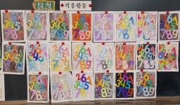 1학년 3반