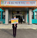 학교앨범<용진마당<용진초등학교 용진초등학교