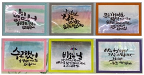5학년 3반