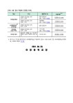 가정통신문