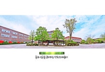 학교소식지<학교소식지<배영고등학교 배영고등학교