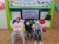 유치원 유치원