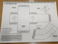 4학년 2반