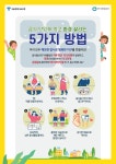급식게시판<급식실<학교소식<계남초등학교 계남초등학교