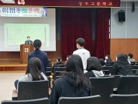 활동사진<학생활동<정주고등학교 정주고등학교
