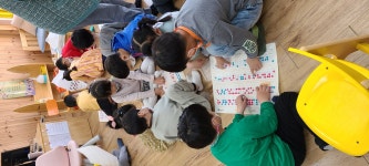 행사갤러리<병설유치원<고산초등학교 고산초등학교