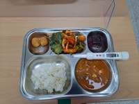 급식앨범<식생활관<학교소식<심원초등학교 심원초등학교