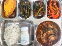 급식사진