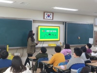 세계시민 활동모습<특색교육<전주만성초등학교 전주만성초등학교
