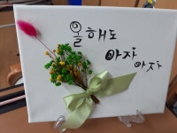 5학년 3반