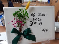 5학년 3반
