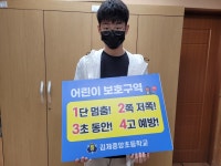 학교앨범<중앙소식<김제중앙초등학교 김제중앙초등학교