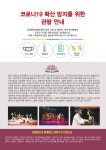 공지사항<성덕소식<성덕초등학교 성덕초등학교