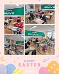 과학실험<교육활동<늘봄학교<군산지곡초등학교 군산지곡초등학교