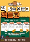 학교앨범(이미지)<알림방<한들고등학교 한들고등학교