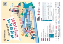 공지사항<교육활동<전주온빛중학교 전주온빛중학교