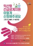 공지사항