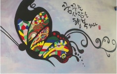 칭찬합니다<학교소개<전주풍남중학교 전주풍남중학교