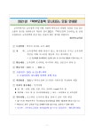 학부모교육<학부모마당<전주새연초등학교 전주새연초등학교