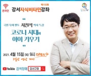 공지사항