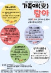공지사항<학교소식<사매초등학교 사매초등학교