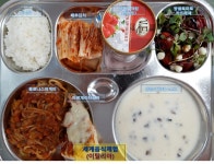 급식사진방<식생활관<학교소식<전주서중학교 전주서중학교