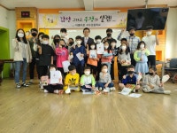 학교앨범<학교소식<서수초등학교 서수초등학교