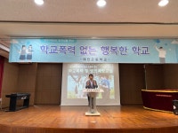 학교뉴스