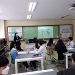 AI 융합교육<YBIB(용북IB) 후보학교<용북중학교 용북중학교