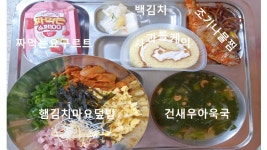 급식 앨범<급식실<용흥소식<전주용흥중학교 전주용흥중학교