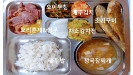 급식 앨범<급식실<용흥소식<전주용흥중학교 전주용흥중학교