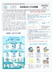 보건실<열린마당<남원용성고등학교 남원용성고등학교