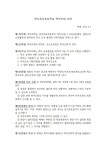 공지사항<알림마당<전주초포초등학교 전주초포초등학교
