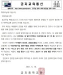 보건소식