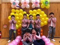 유치원 행복반
