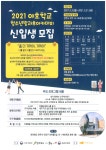 공지사항<알림마당<전주오송중학교 전주오송중학교