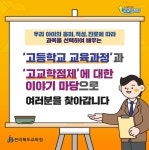 공지사항