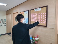 Wee클래스 소개<Wee클래스<군산기계공업고등학교 군산기계공업고등학교