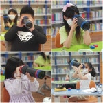 계화교육소식<알림마당<계화초등학교 계화초등학교