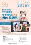 공지사항<알림마당<격포초등학교 격포초등학교
