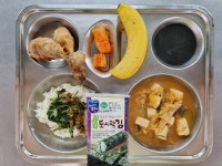 급식앨범<식생활관<알림마당<군산미장초등학교 군산미장초등학교