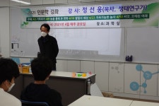 지역사회 연계 프로그램<혁신+학교<특색사업<마령고등학교 마령고등학교