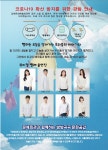 공지사항<학교소식<난산초등학교 난산초등학교