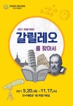 공지사항<열린마당<전주온빛초등학교 전주온빛초등학교