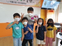 학교앨범<학교소식<서수초등학교 서수초등학교