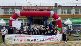 학교앨범<학교소식<서수초등학교 서수초등학교