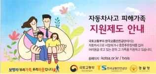 공지사항<학교소식<심창초등학교 심창초등학교