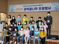 학교앨범<학교소식<웅포초등학교 웅포초등학교