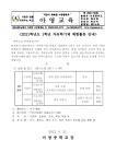 가정통신문
