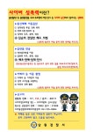 공지사항<학교소식<대강중학교 대강중학교